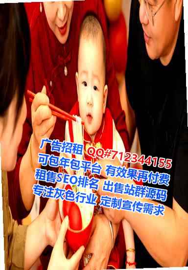 通川代母节能环保门市部